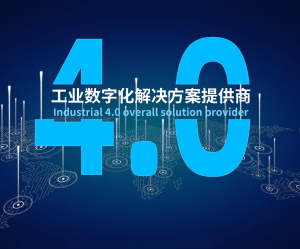 工业物联网数据采集工具-yth游艇会yth206数据采集网关