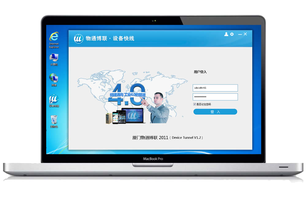 yth游艇会yth206维护系统