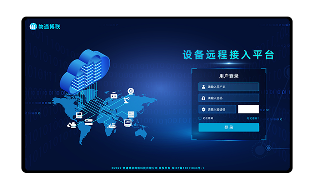 如何实现PLC点对点、点对多点组网通信？