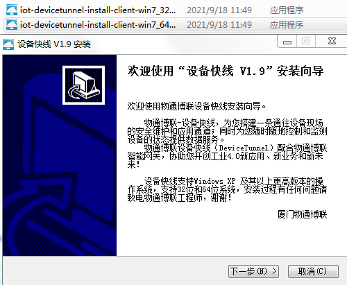 怎样才能远程修改plc程序？